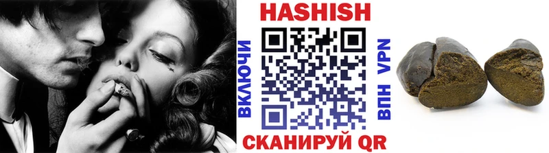 Купить закладку ГАШ Экстази Мефедрон МАРИХУАНА Амфетамин Инза