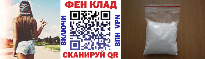АМФЕТАМИН 97%  Купить  Инза 