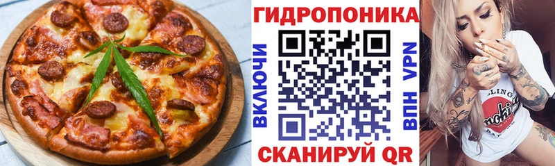 Еда ТГК марихуана  Купить закладки  Инза 