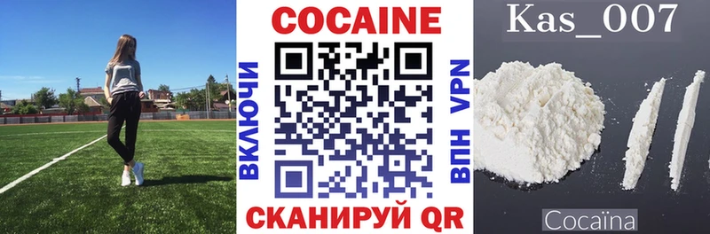 Купить где Инза КОКАИН Боливия