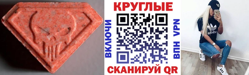 Купить где  Инза  Экстази 300 mg 