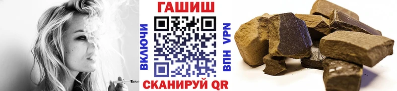 Купить  Инза  Гашиш ice o lator 