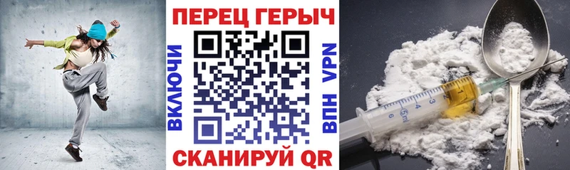 Купить  Инза  Героин герыч 