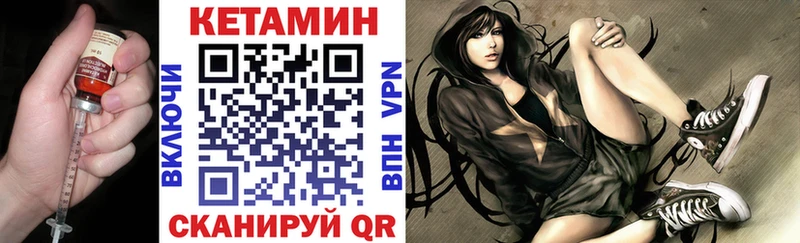 Купить где  Инза  КЕТАМИН VHQ 