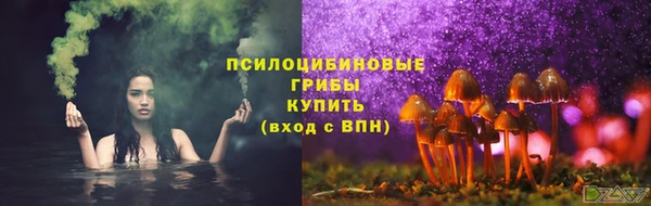 спайс Верхнеуральск