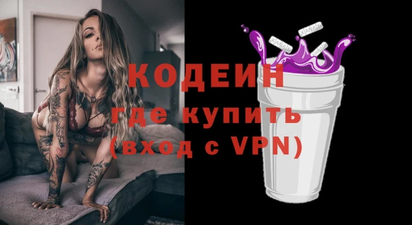 спайс Верхнеуральск