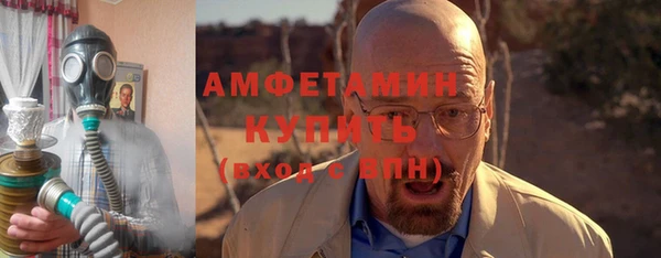 спайс Верхнеуральск