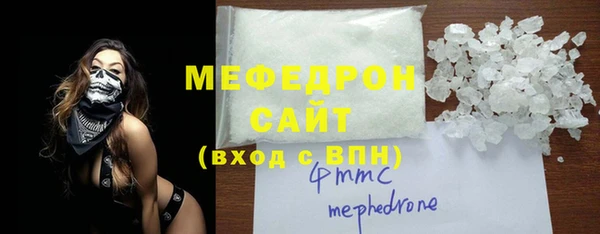 меф VHQ Верхний Тагил