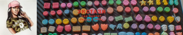 спайс Верхнеуральск