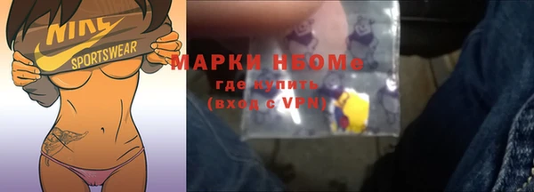 спайс Верхнеуральск