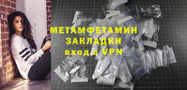 прущий лед Верея