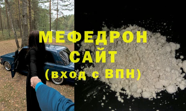 прущий лед Верея