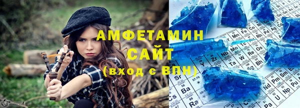 спайс Верхнеуральск