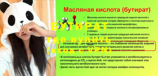 спайс Верхнеуральск