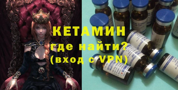 меф VHQ Верхний Тагил