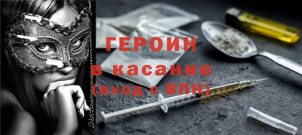 спайс Верхнеуральск