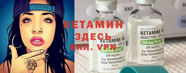 прущий лед Верея