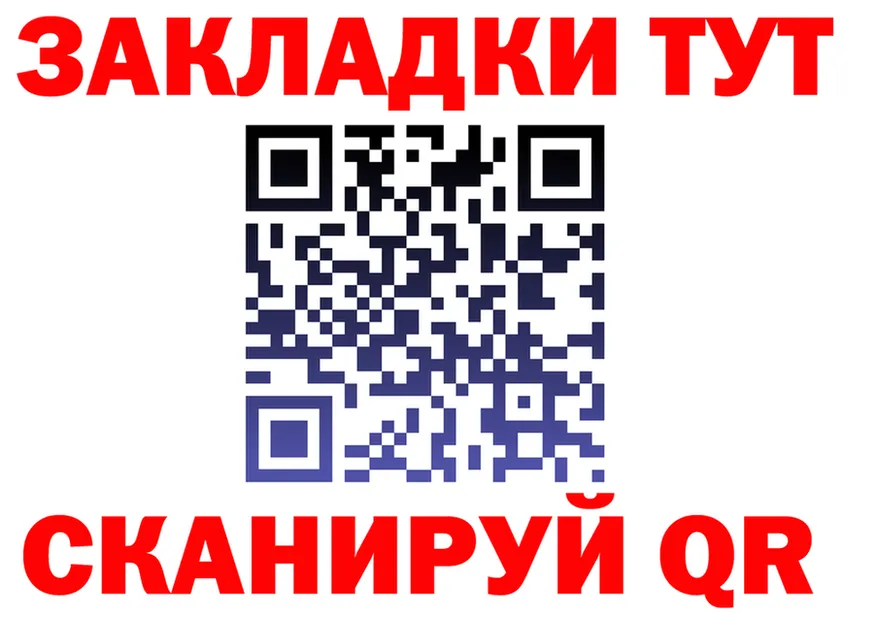 Марихуана Ganja зеркало это omg Инза