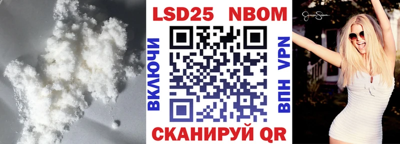 ЛСД экстази кислота Купить где Инза