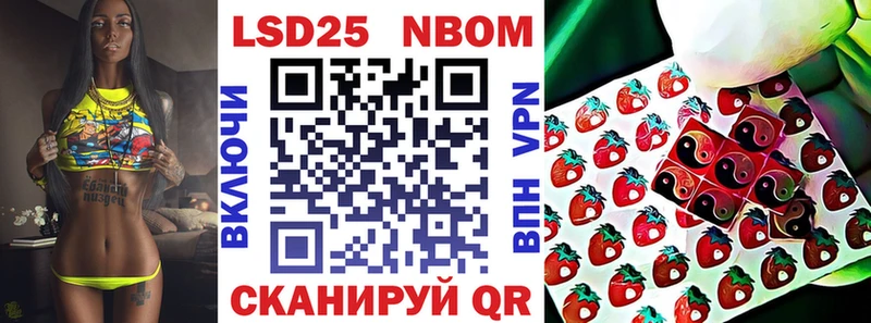 Купить где  Инза  Марки N-bome 1,8мг 