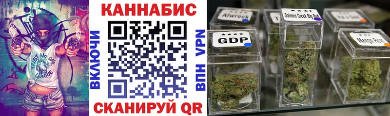 МАРИХУАНА марихуана  Купить  Инза 